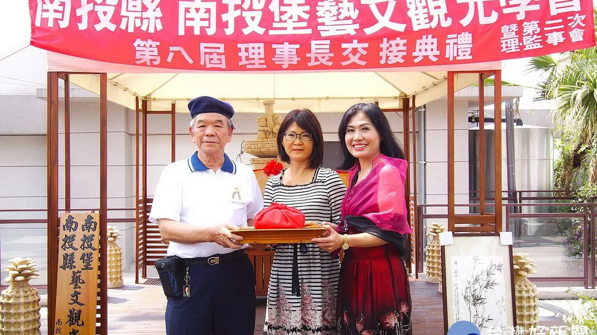 第八屆觀光學會理事長出爐 致力讓南投放眼國際
