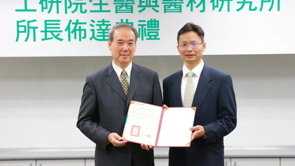 工研院生醫所代理所長林啟萬博士21日正式真除為生醫所所長。(圖/工研院提供)