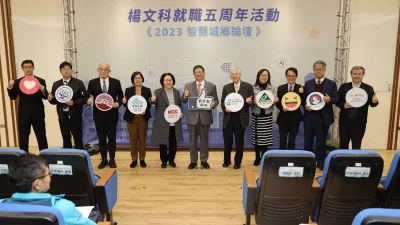 竹縣「2023智慧城鄉論壇」22日登場,縣府邀集產官學專家協助提升數位治理能力。(圖/新竹縣政府提供)