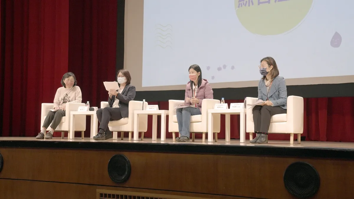 台北市政府舉辦「112年度重要政策暨預算說明會」,與民間團體交流各項社會議題,展現多元共融的精神。(圖/臺北市政府社會局提供)