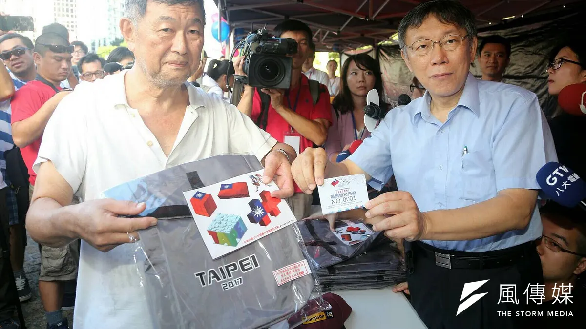 台北市政府自行於府前舉辦升旗典禮,柯文哲與第一位拿到嗡嗡包的民眾合影。(北市府提供) 台北市政府自行於府前舉辦升旗典禮,柯文哲與第一位拿到嗡嗡包的民眾合影。(北市府提供)