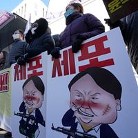 尹錫悅の戒厳令後、米国と韓国の各種協議・米日韓同盟は窮地に陥っている。写真はソウルで行われた反尹錫悅デモ、横断幕には「尹錫悅を弾劾せよ」と書かれている。(AP通信) 尹錫悅の戒厳令後、米国と韓国の各種協議・米日韓同盟は窮地に陥っている。写真はソウルで行われた反尹錫悅デモ、横断幕には「尹錫悅を弾劾せよ」と書かれている。(AP通信)