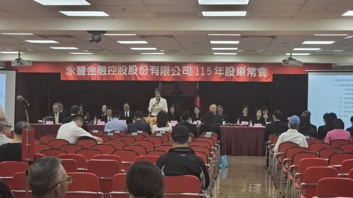 永豐金控26日舉行股東常會,順利選出7席董事,並通過2025年盈餘分配案。(讀者提供)