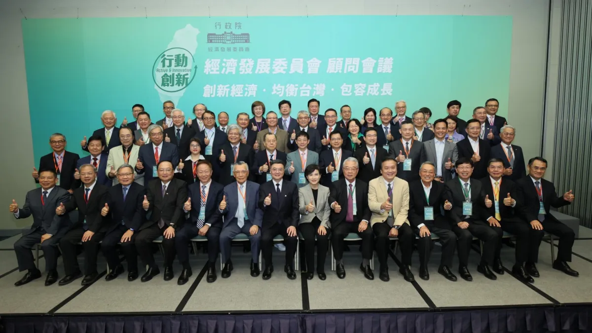 行政院經濟委員會顧問會議大合照。(台灣連鎖加盟促進協會)