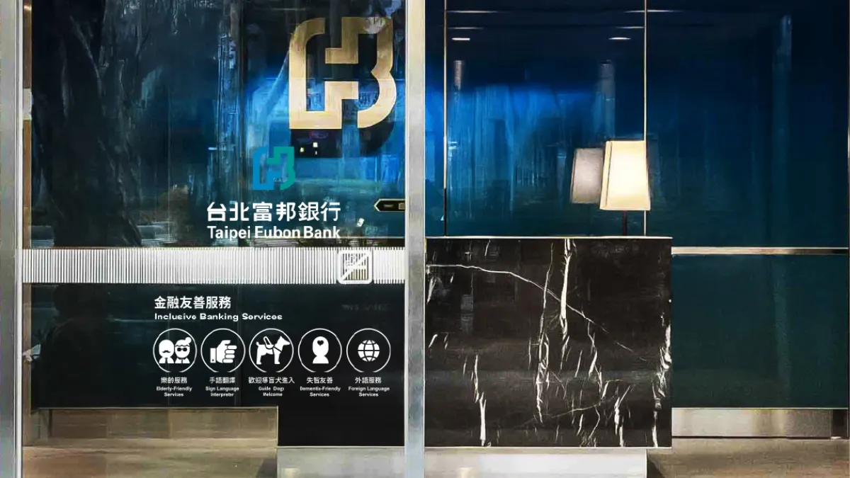 台北富邦銀行設計專屬「失智友善識別貼紙」(右二),並於全台分行張貼,富邦產險、富邦證券也加入共同張貼,展現守護失智長者的社會責任與承諾。(圖/富邦金控提供)