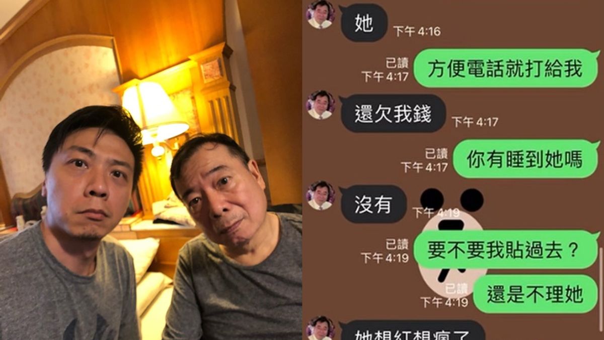 廖峻被映射過去曾試圖性侵新人!(圖/翻攝自FB/錦德) 廖峻被映射過去曾試圖性侵新人!(圖/翻攝自FB/錦德)