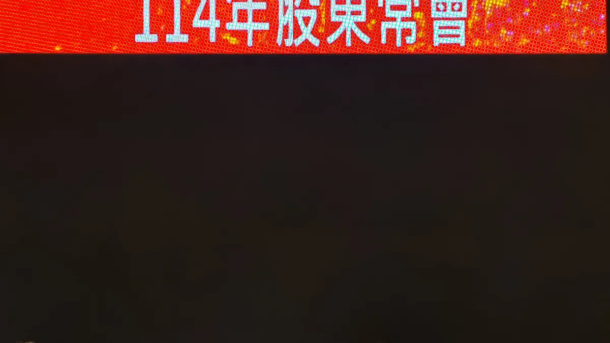 南山人壽董事長尹崇堯(前排中右)11日主持股東常會,耐心答覆小股東提問。(南山人壽提供)