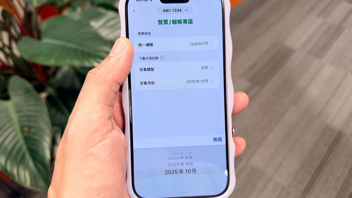 車主注意!eTag新增「3大新功能」 報帳、開發票一鍵搞定