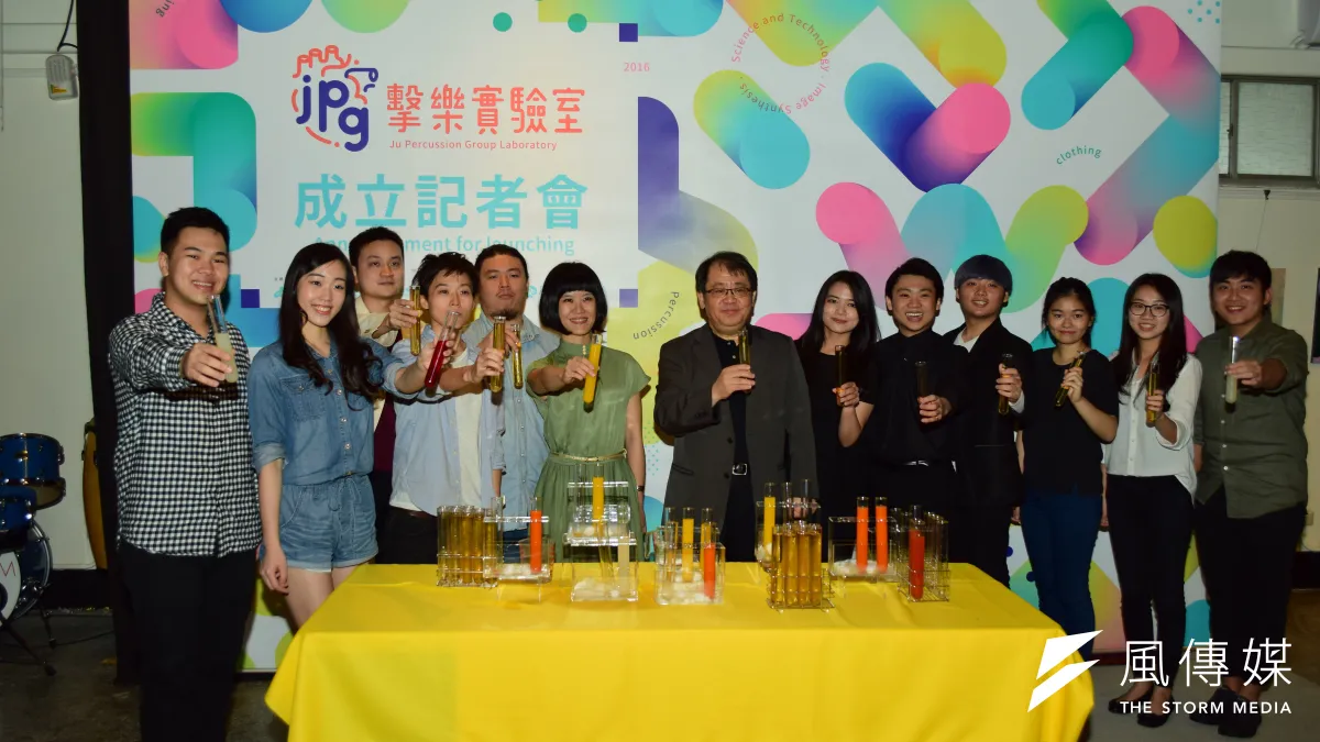 朱宗慶打擊樂團創辦人朱宗慶老師12日出席「瓷林與朱宗慶打擊樂團成立『JPG擊樂實驗室』」記者會,與實驗團隊合照。(陳伯聖攝)