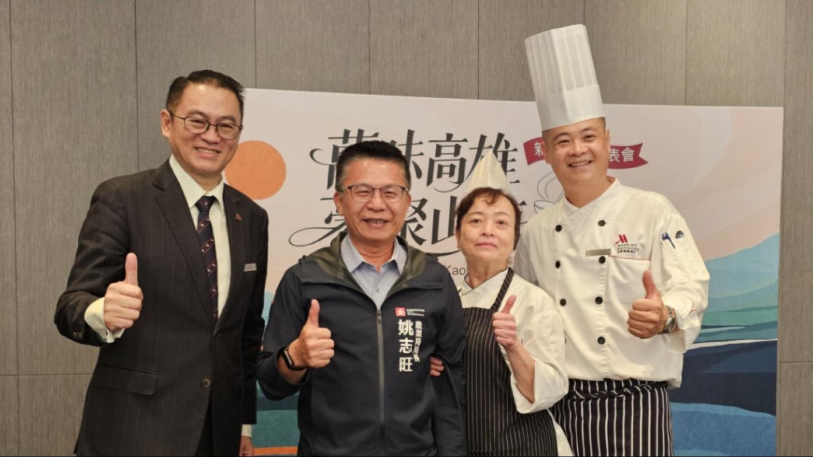 高雄11項在地食材進軍五星餐桌!萬豪5大餐飲場域、6主廚「一材多譯」推9道限定菜