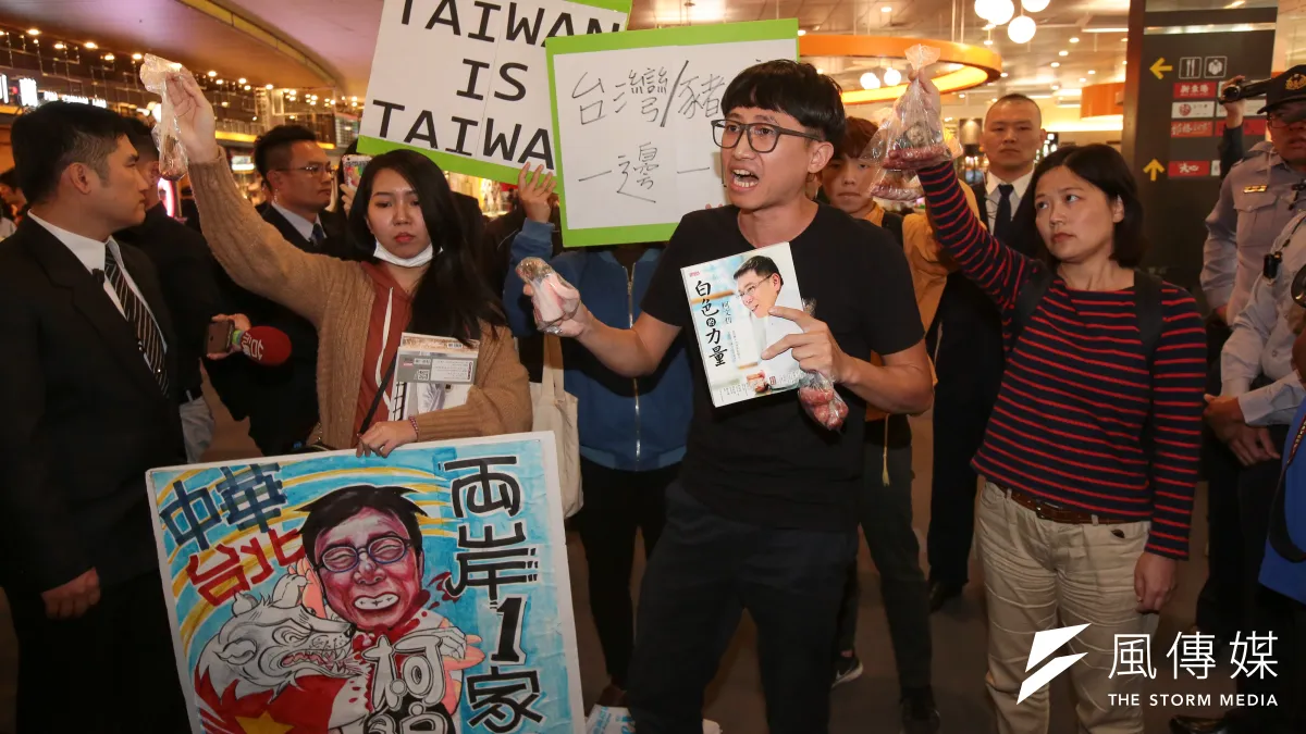 台北上海雙城論壇20日下午結束,上海市副市長周波離台前,獨派青年至松山機場抗議,遭警方驅離。(顏麟宇攝)