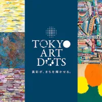 東京建物とヘラルボニーは、東京駅東側の4エリアを舞台に契約作家のアートと街の歴史をめぐる回遊型イベント「TOKYO ART DOTS」を11月5日より開催する。(写真/「TOKYO ART DOTS」PR事務局提供) 東京建物とヘラルボニーは、東京駅東側の4エリアを舞台に契約作家のアートと街の歴史をめぐる回遊型イベント「TOKYO ART DOTS」を11月5日より開催する。(写真/「TOKYO ART DOTS」PR事務局提供)