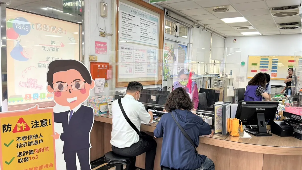 詐騙受害人自述台灣詐騙猖獗,司法機關卻消極應對。(示意圖/新北市地政局提供)