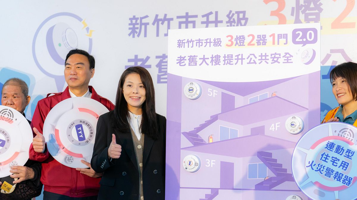 新竹市府推動「3燈2器1門」升級2.0,鼓勵老舊大樓住戶申請。(圖/新竹市政府提供) 新竹市府推動「3燈2器1門」升級2.0,鼓勵老舊大樓住戶申請。(圖/新竹市政府提供)