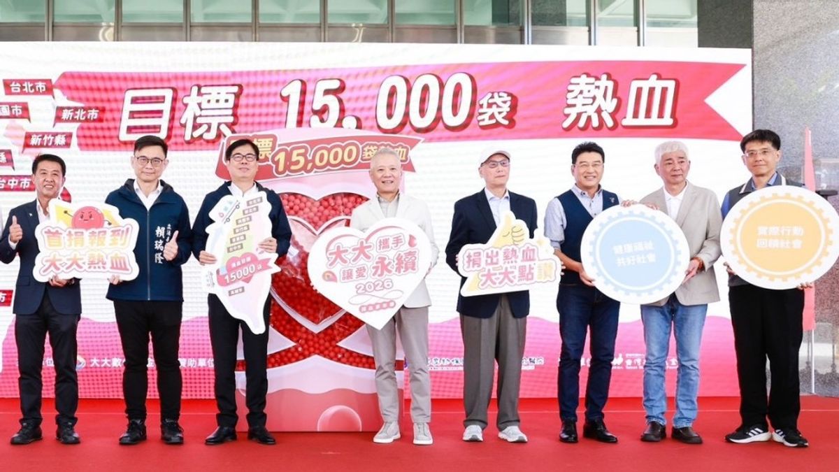血庫拉警報!「大大攜手 讓愛永續」高雄開跑 陳其邁:別讓血荒成常態,現在就挽袖