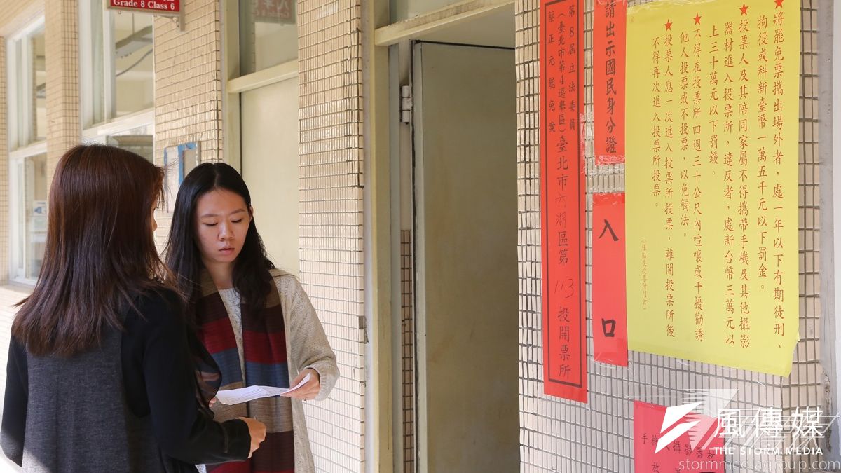 明年總統、副總統與立法委員選舉投票日期將在105年1月16日舉行,為避免影響學生族群投票權益,教育部將配合發文各大專院校訂定事曆時,考試時間應避開投票日。(資料照片,楊子磊攝) 明年總統、副總統與立法委員選舉投票日期將在105年1月16日舉行,為避免影響學生族群投票權益,教育部將配合發文各大專院校訂定事曆時,考試時間應避開投票日。(資料照片,楊子磊攝)