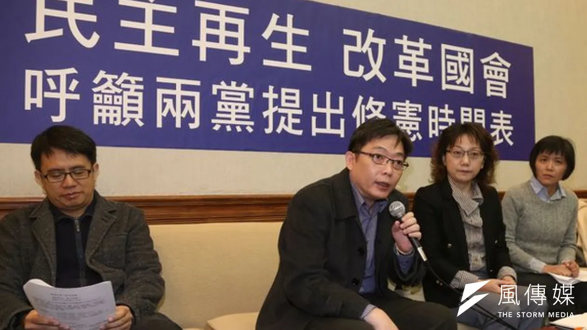 九合一選舉之後,修憲之聲再起。(圖為公民組合呼籲朝野兩黨提出修憲時間表/吳逸驊攝)