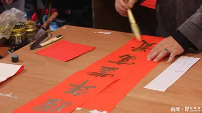 台東迎新開筆送春聯活動 13日於縣府邀民眾揮毫