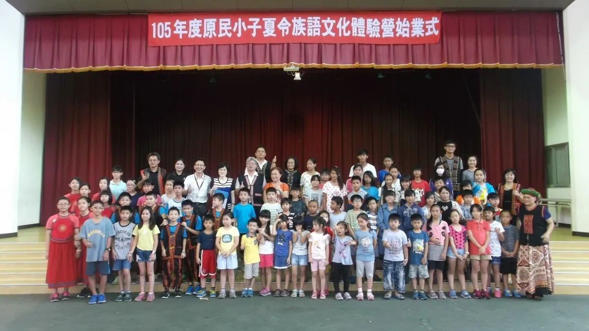 傳承原住民文化 南市教育局舉辦族語文化體驗教育營