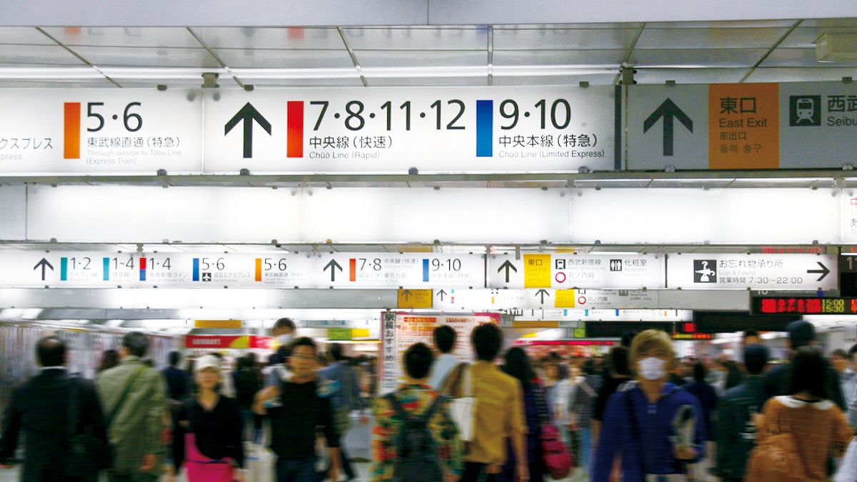 新宿車站的「中央西口」、「西口」,差別到底在哪裡?(圖/如何出版提供) 新宿車站的「中央西口」、「西口」,差別到底在哪裡?(圖/如何出版提供)