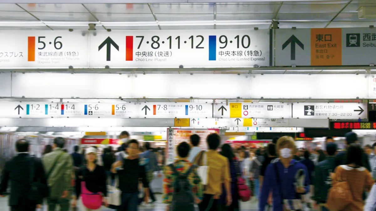 新宿車站的「中央西口」、「西口」,差別到底在哪裡?(圖/如何出版提供)