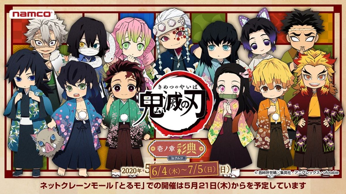 「鬼滅之刃」全球票房破1000億日圓 創日本影史紀錄