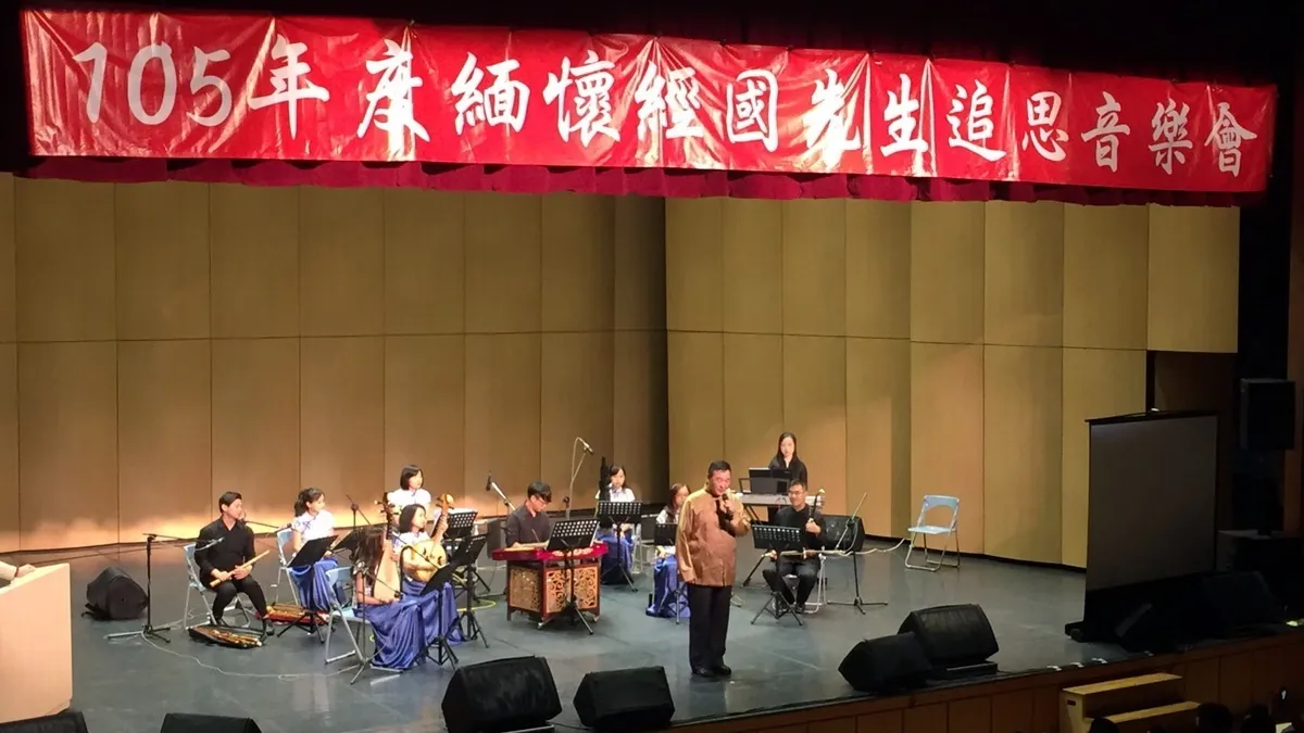 追思一代偉人 緬懷經國先生音樂會龍潭登場
