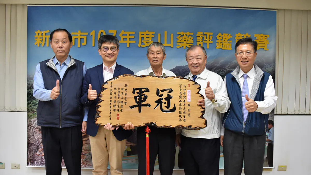 新北山藥評鑑競賽結果出爐,農友余張暖(中)獲原生種穴管栽培組冠軍為。(圖/新北市政府農業局提供) 新北山藥評鑑競賽結果出爐,農友余張暖(中)獲原生種穴管栽培組冠軍為。(圖/新北市政府農業局提供)