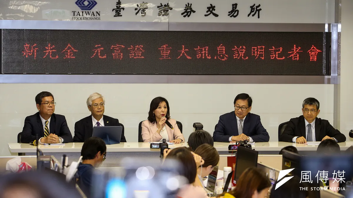 新光金人事問題就是一個公司治理問題;圖中為新光金副董李紀珠。(陳明仁攝) 新光金人事問題就是一個公司治理問題;圖中為新光金副董李紀珠。(陳明仁攝)