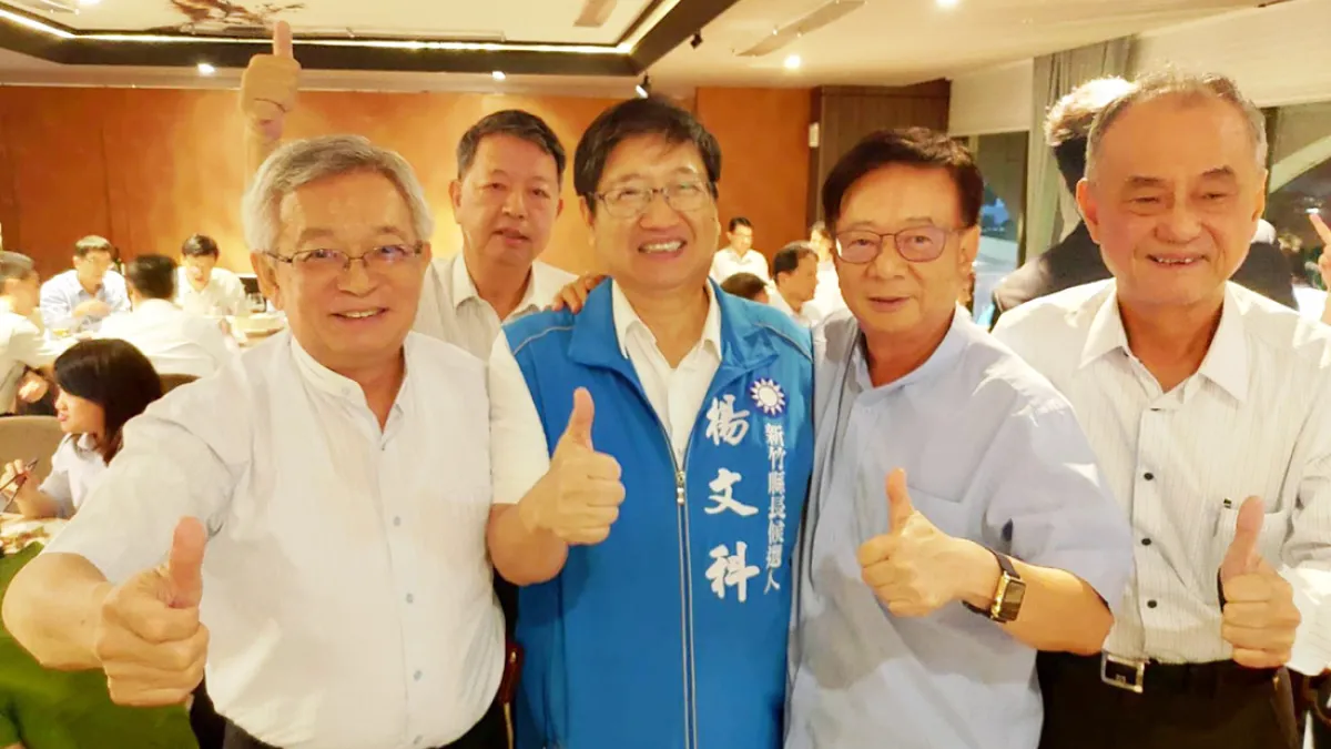 楊文科獲沈國榮(左一)、宣明智(右二)、李金恭(右一)等多位竹科大老全力支持。(圖/楊文科競選總部提供)