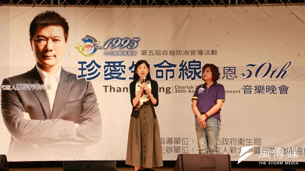 新北市副市長呂衛青(左)期勉每個人都能扮演關鍵角色,成為守護他人生命的貴人。(圖/李梅瑛攝)