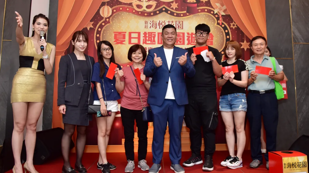 新莊指標案「新莊海悅花園」8週熱銷8成,近日舉辦「感恩熱銷園遊會」活動 ,祭出高級3C家電抽獎,加碼抽國內豪華飯店雙人房旅遊券、現金等獎項,也讓假日逾200位民眾擠爆接待中心。(圖/科達機構提供)