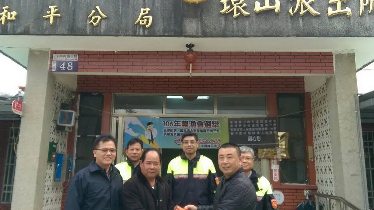 慰勞偏遠山區員警 警友會和平辦事處主任贈紅包致謝