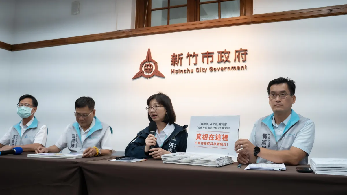 新竹市政府秘書長張治祥(右二)20日率同4位局處長召開記者會,澄清都更重劃案遭名嘴、民代不實抹黑指控。(圖/新竹市政府提供)