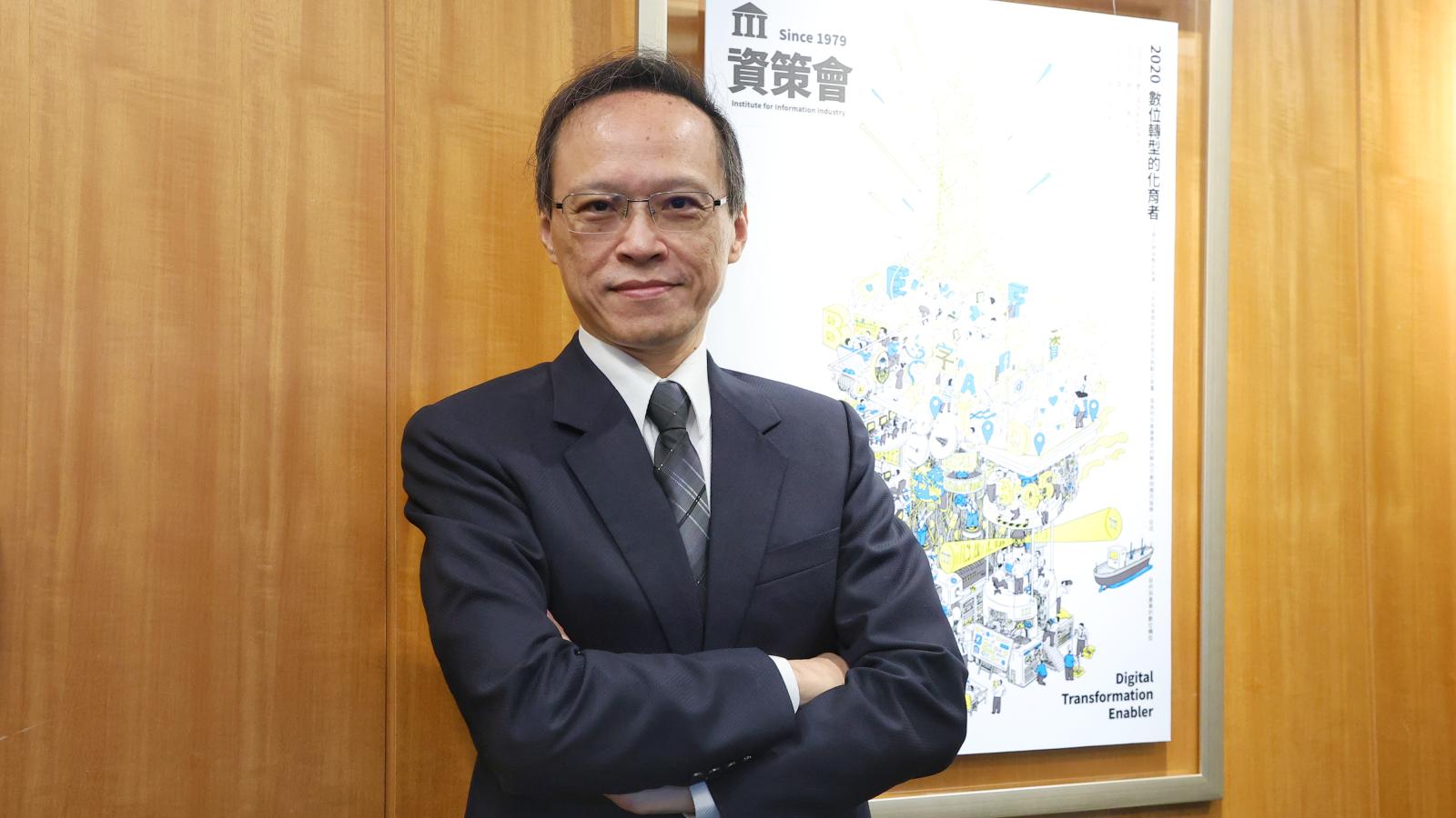 【新新聞】專訪》美國AI模型也可能說停就停!資策會范俊逸:金融、醫療、半導體不能受制於人