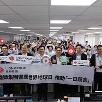 ライオントラベルグループは、4月22日の「アースデイ」に合わせ、全社員に「一日ベジタリアン」への参加を呼びかけた。(画像/ライオントラベルグループ提供) ライオントラベルグループは、4月22日の「アースデイ」に合わせ、全社員に「一日ベジタリアン」への参加を呼びかけた。(画像/ライオントラベルグループ提供)