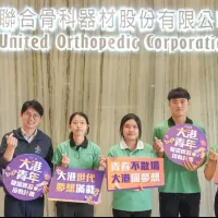 青年局長林楷軒(左二)、聯合骨科副總經理彭友杏(左一)與現已轉任正職的同學們合影。(圖/高市青年局提供) 青年局長林楷軒(左二)、聯合骨科副總經理彭友杏(左一)與現已轉任正職的同學們合影。(圖/高市青年局提供)