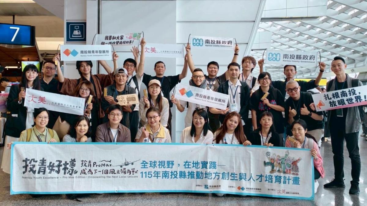 持續深化國際交流 投縣15名青年再赴日本一關市見習交流