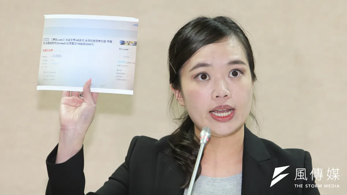 民進黨立委呂孫綾要求國安局為憲兵濫搜案負責,引發爭議。(資料照片,陳明仁攝)