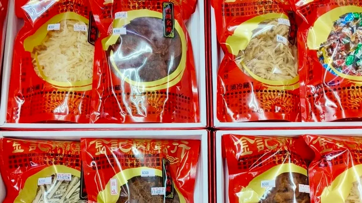 台中購物節本周六活動免費發送500份霧峰金記肉鬆行的蜜汁肉乾(示意圖)。(圖/台中市政府) 台中購物節本周六活動免費發送500份霧峰金記肉鬆行的蜜汁肉乾(示意圖)。(圖/台中市政府)