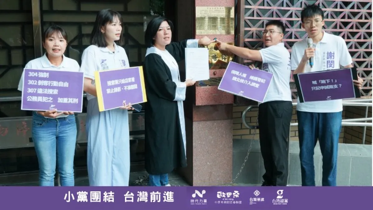 台灣前進陣線日前赴地檢署提告,李惠暄質問蔣萬安:「調查報告早已完成,為何遲不公布?」