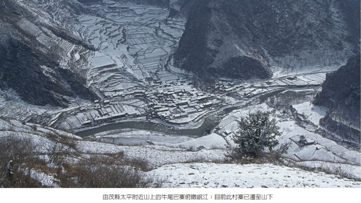 中國古老羌族經過與漢人雜處多半漢化,僅四川汶川、茂縣一帶羌族綿延至今。(允晨出版) 中國古老羌族經過與漢人雜處多半漢化,僅四川汶川、茂縣一帶羌族綿延至今。(允晨出版)