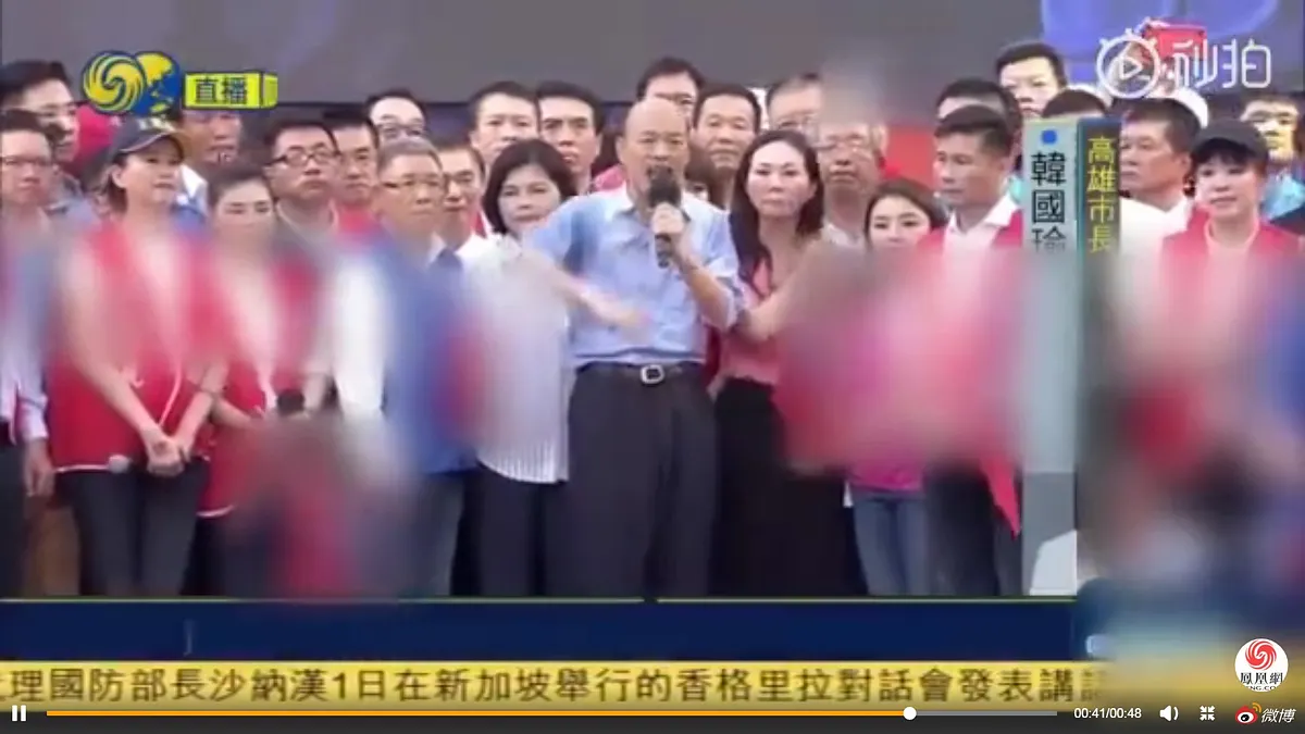 中國媒體報導韓國瑜凱道誓師大會,滿滿的馬賽克(取自網路)