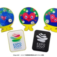 2027年横浜国際園芸博覧会の公式ライセンス商品として、マスコット「トゥンクトゥンク」にラインストーンを施した高級感あるデザインや、ビジネス利用も可能なシックなロゴ入りなど、新作ピンズ全5種が2月25日より発売される。(写真/EXPO 2027 MLO PR事務局提供) 2027年横浜国際園芸博覧会の公式ライセンス商品として、マスコット「トゥンクトゥンク」にラインストーンを施した高級感あるデザインや、ビジネス利用も可能なシックなロゴ入りなど、新作ピンズ全5種が2月25日より発売される。(写真/EXPO 2027 MLO PR事務局提供)