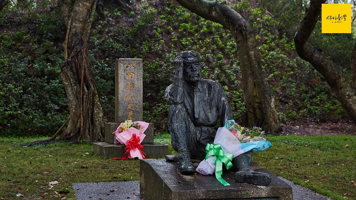 八田與一先生之墓。