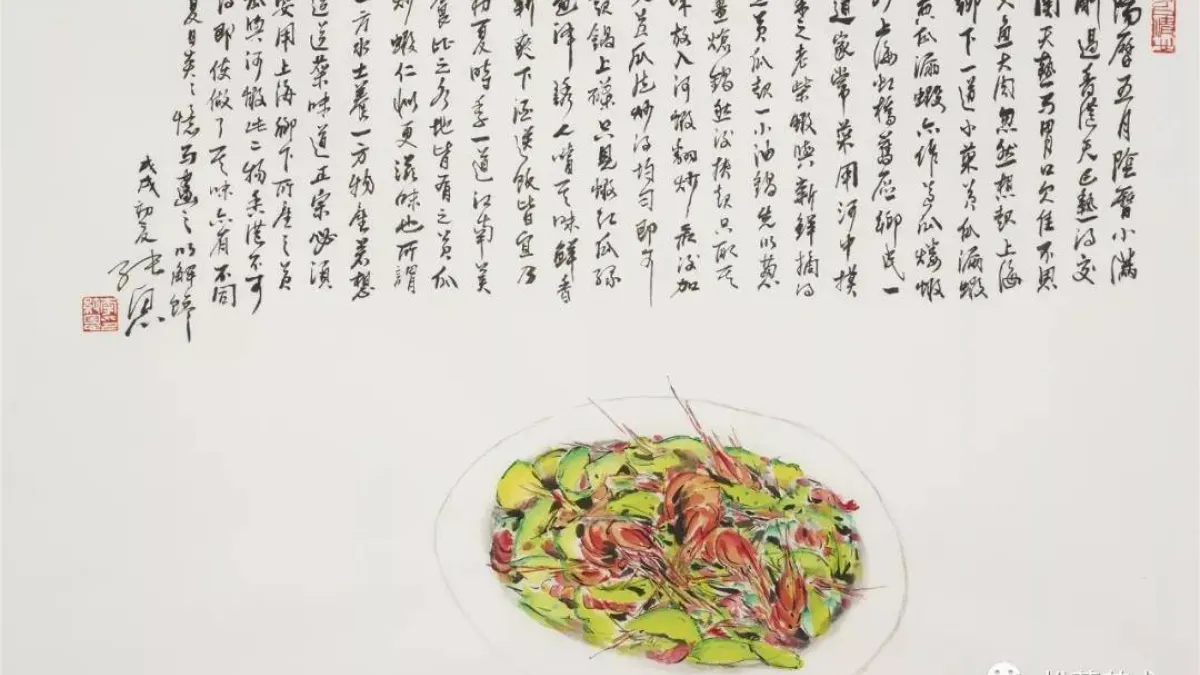 女老板黛西與邁克在老派上海菜館相遇,餐館簡單乾淨,老一輩的上海、香港、台灣人都愛光顧。圖為上海鄉下小菜之一「黃瓜漏蝦」。(取自臉書松蔭藝術 PINE'S ART)