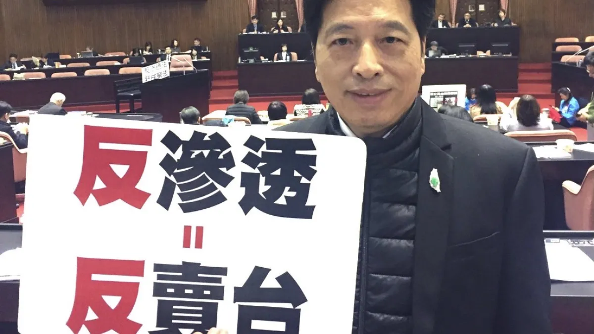 鄭寶清在擔任立委期間,就關注中國對台灣的統戰滲透議題,他呼籲朝野立委對軍購、國防自主的預算不能省,更要督促政府重返區域共同防禦體系,來保障台灣安全。(圖/鄭寶清辦公室提供)