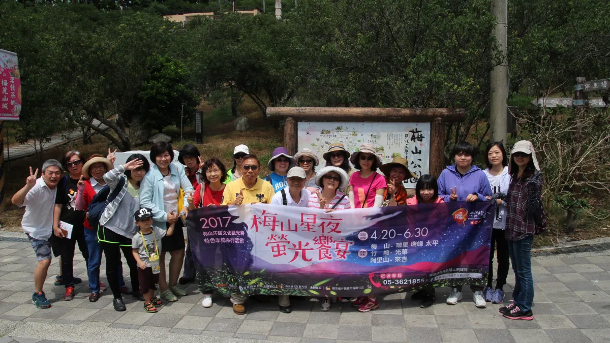 2017梅山賞螢季 體驗五感光之饗宴