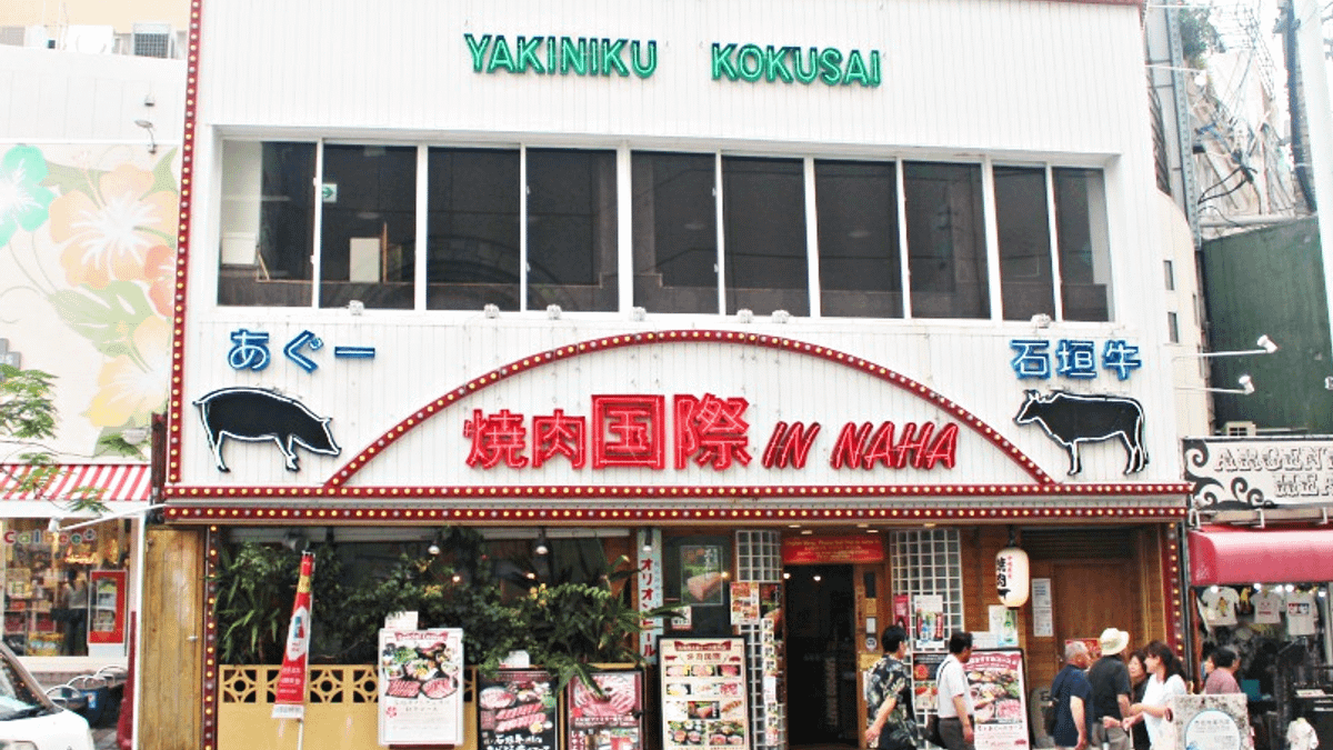 國際通上有許多CP值很高的餐館。(圖/樂吃購!) 國際通上有許多CP值很高的餐館。(圖/樂吃購!)