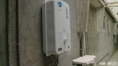 新店太平宮寒冬送暖 捐贈強制排氣熱水器助弱勢